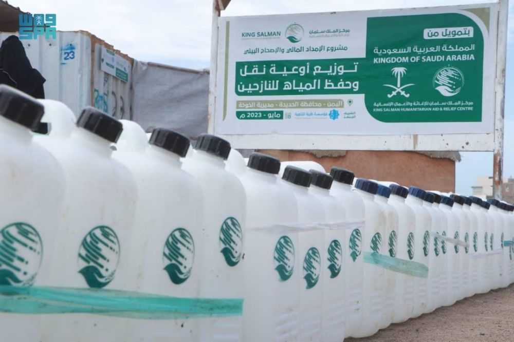 المملكة تنفذ 105 مشاريع إغاثية في 16 دولة بـ300 مليون دولار