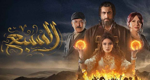 “السبع” يتصدر المشهد الرمضاني ويحصد الملايين