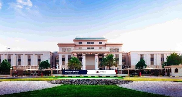 جامعة أبوظبي تنضم إلى مبادرة "جامعات الجيل الرابع" العالمية