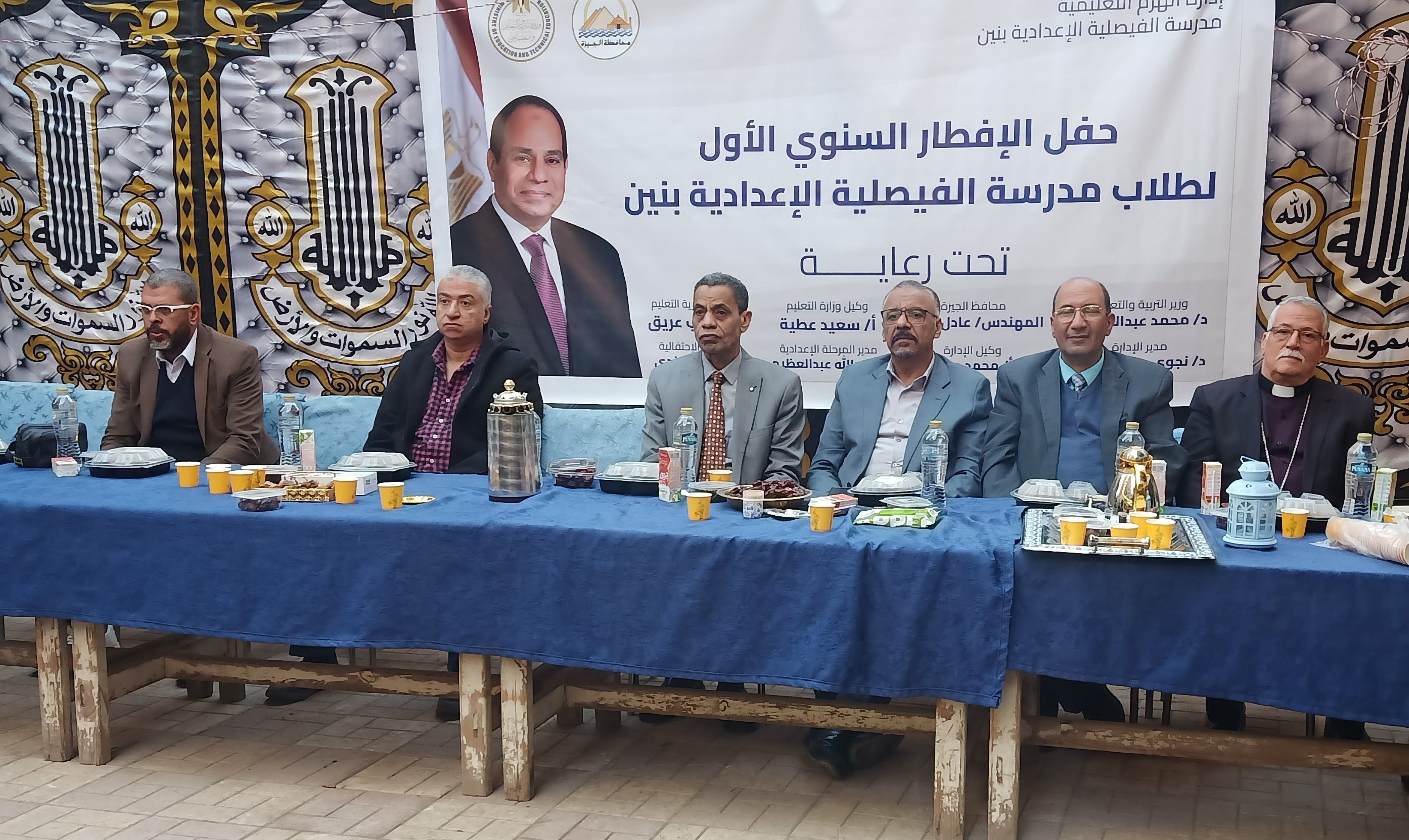 مدرسة الفيصلية بالهرم تنظم إفطارا لطلابها احتفالا بالعشر الأواخر من رمضان.. صور