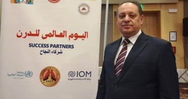 انخفاض إصابات الدرن فى مصر بنسبة 37% بواقع 9.2 حالة لكل 100 ألف