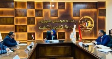 صندوق تطوير التعليم يناقش مشروع "روضات جيل ألفا" مع مدير مديرية الجيزة