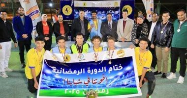 وحدات وزارة التضامن وصندوق مكافحة الإدمان ينظمان "دوري الجامعات الرياضي"