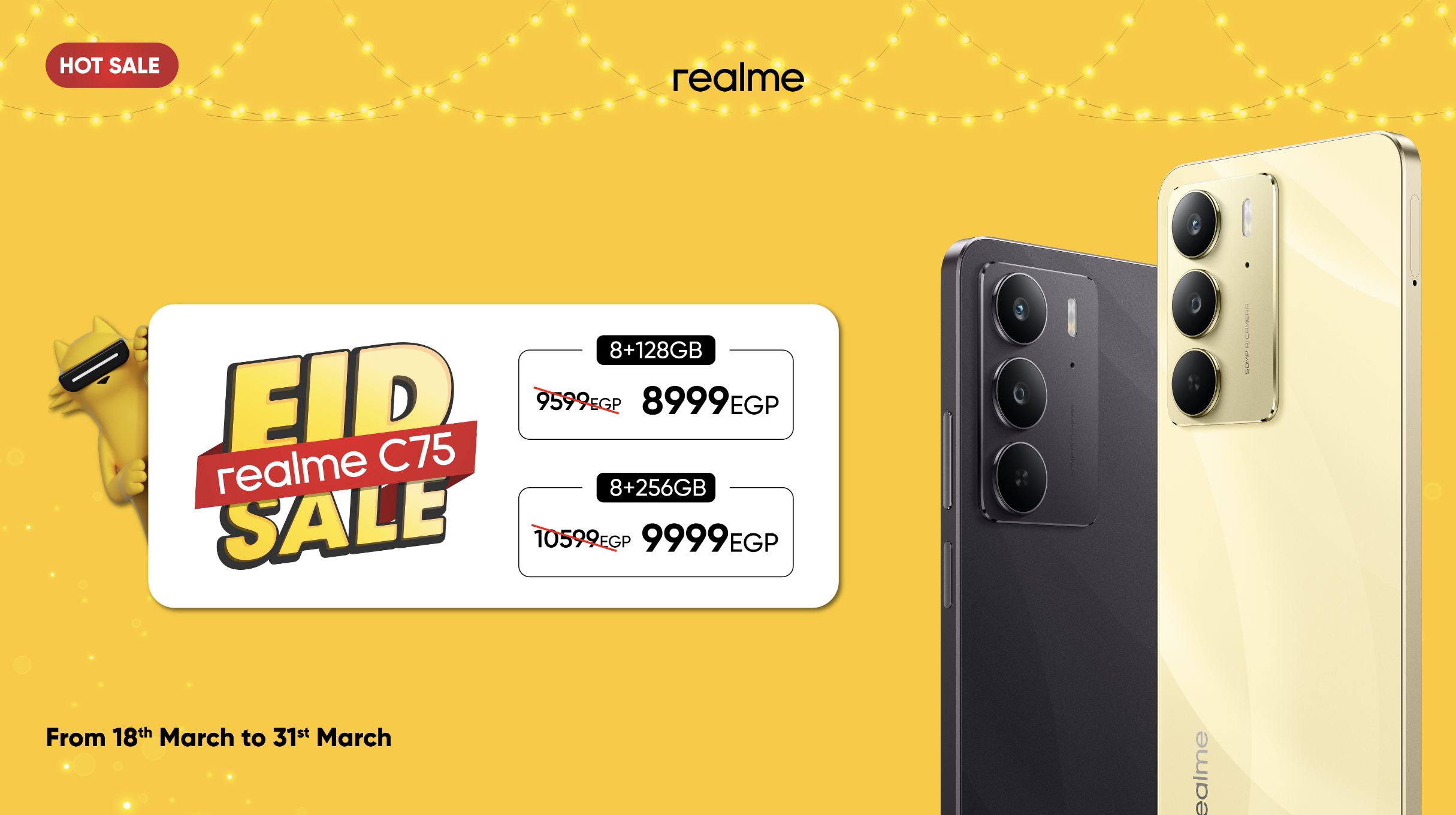 تكنولوجيا: ريلمي تقدم realme C75 بإمكانيات فائقة تجعله الخيار الأمثل للشراء