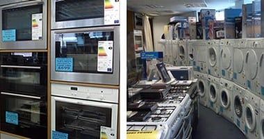 الضبطية القضائية لـ"العاملين بالتمويل الاستهلاكى".. اعرف الصلاحيات الممنوحة