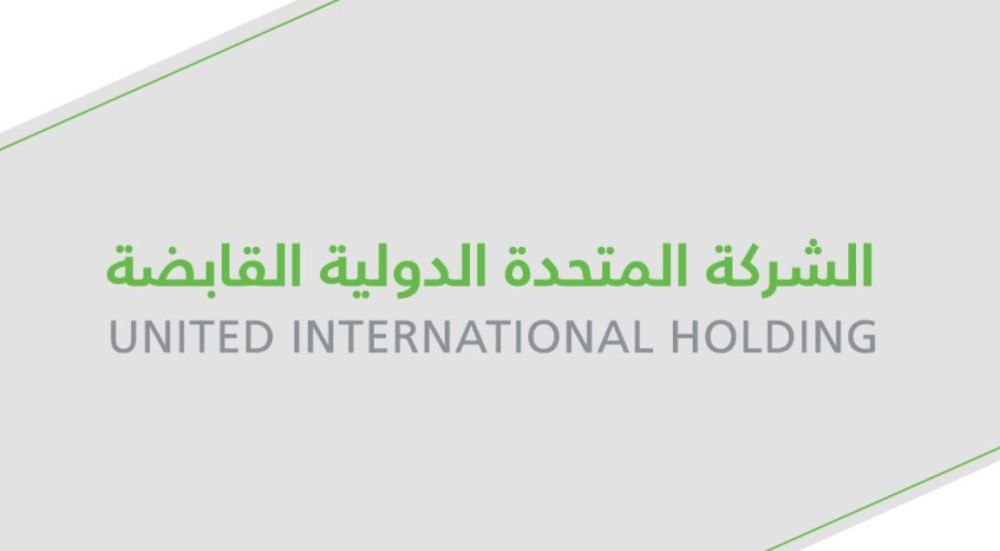 «المتحدة الدولية القابضة» توصي بزيادة رأس المال إلى 750 مليون ريال