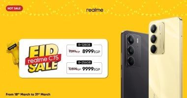 تكنولوجيا: ريلمي تقدم realme C75 بإمكانيات فائقة تجعله الخيار الأمثل للشراء