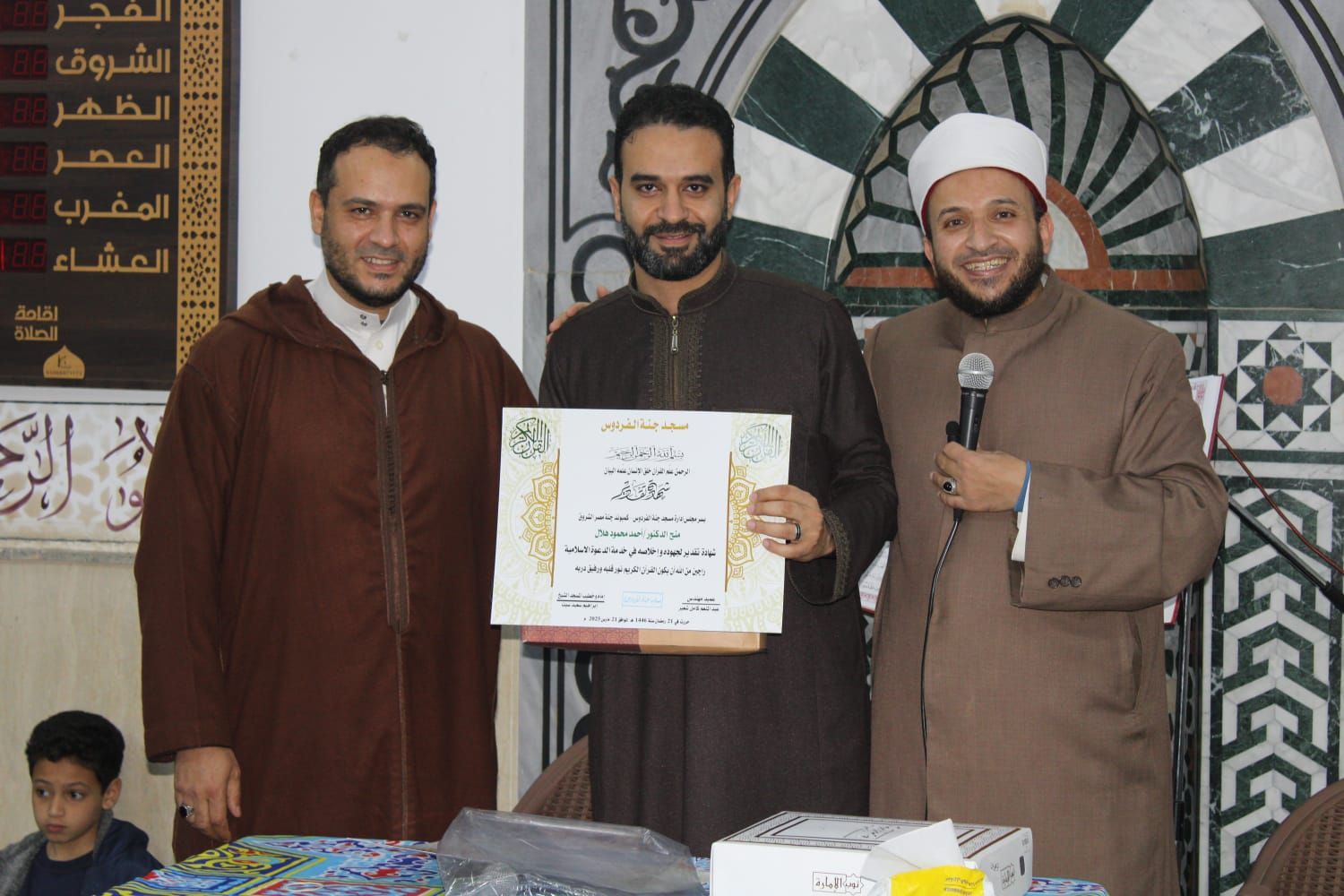 تكريم حفظة القرآن الكريم بمسجد جنة الفردوس بمدينة الشروق.. صور