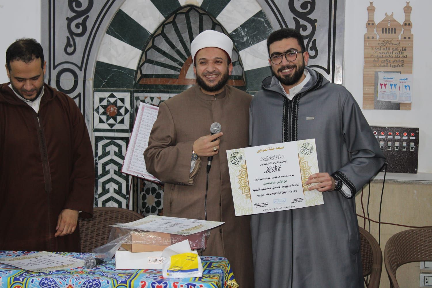 تكريم حفظة القرآن الكريم بمسجد جنة الفردوس بمدينة الشروق.. صور