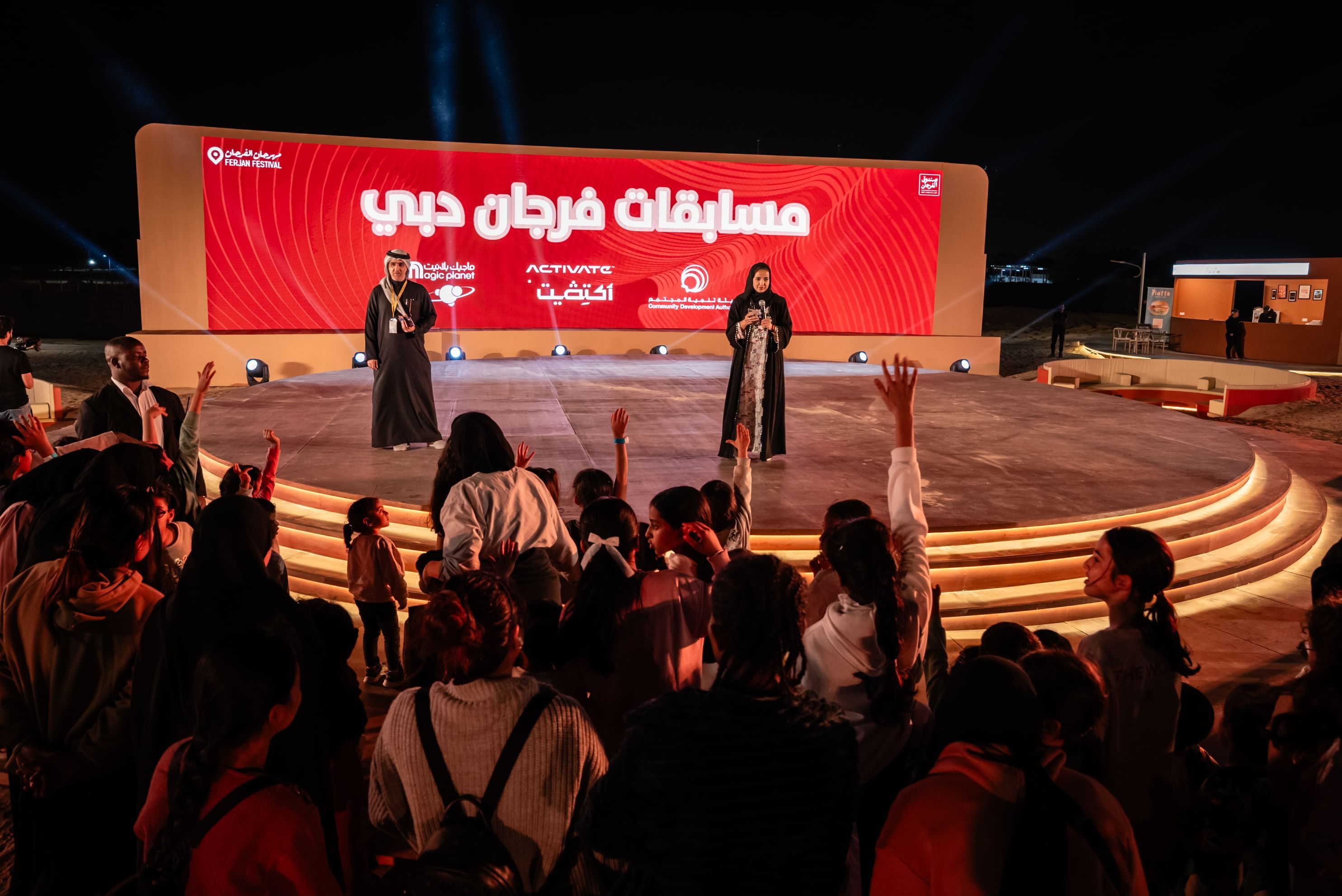 الامارات | أكثر من 245 ألف زائر للنسخة الـ3 من "مهرجان الفرجان"