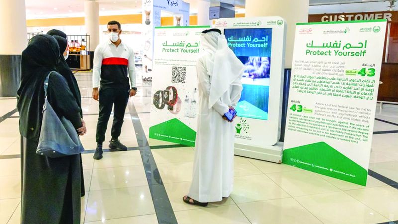 الامارات | 7 مهارات أساسية لتعليم الأبناء «رفض المخدرات»