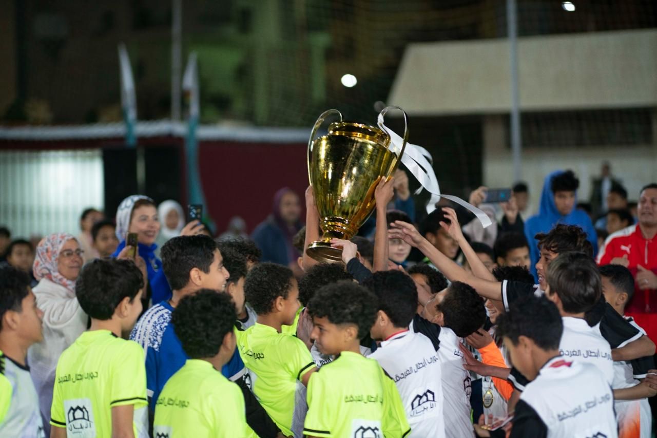 حفل ختام دوري أبطال الغردقة للعام 2025 بحضور رئيس المدينة وعدد من القيادات