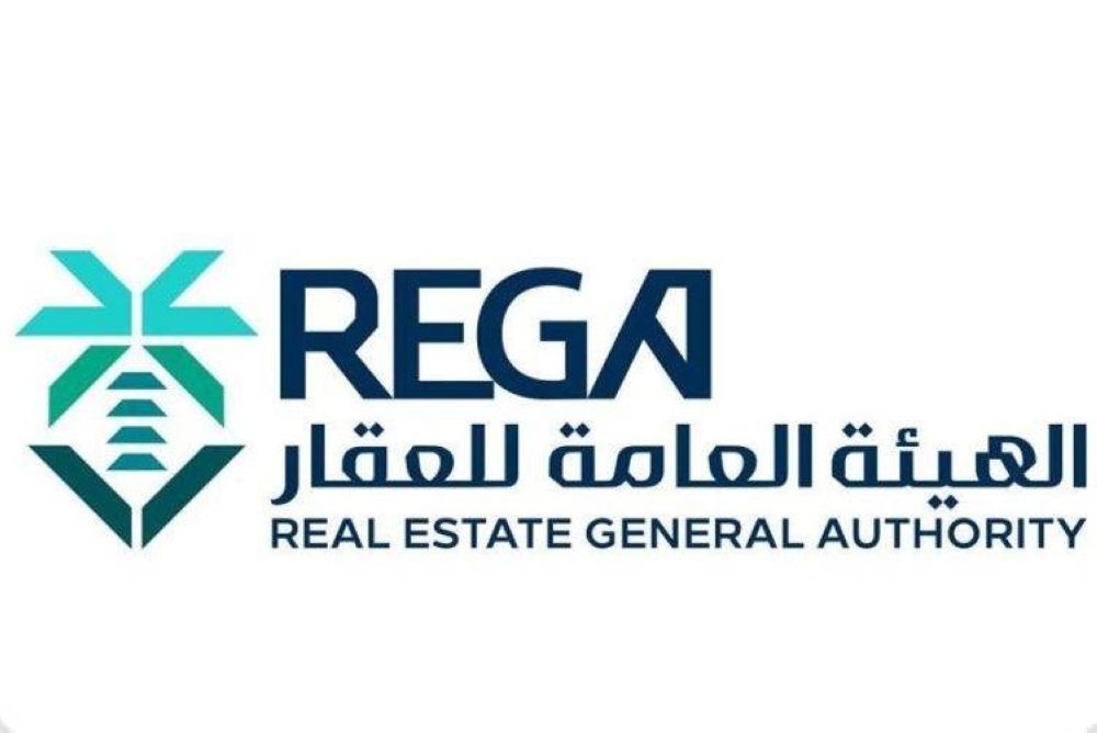 بدء التسجيل العيني للعقار لعددٍ من الأحياء والقطع العقارية بالمنطقة الشرقية ومحافظة مرات 