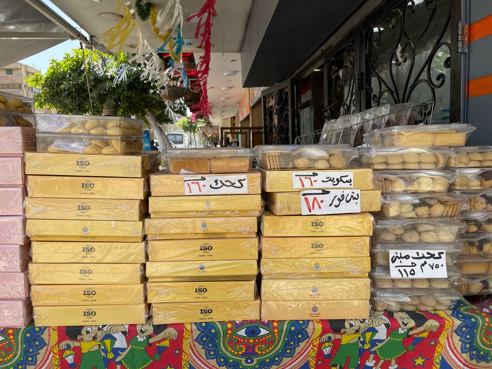 الكيلو بـ160 جنيهًا.. منافذ وزارة التموين تطرح كحك وبسكويت العيد