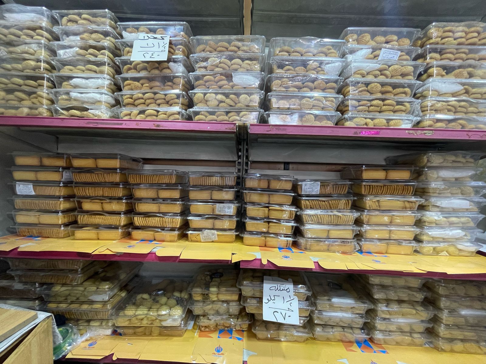 الكيلو بـ160 جنيهًا.. منافذ وزارة التموين تطرح كحك وبسكويت العيد