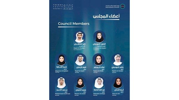 «تريندز» يعيد تشكيل مجلس شبابه ويستحدث مجلساً استشارياً لدعمه