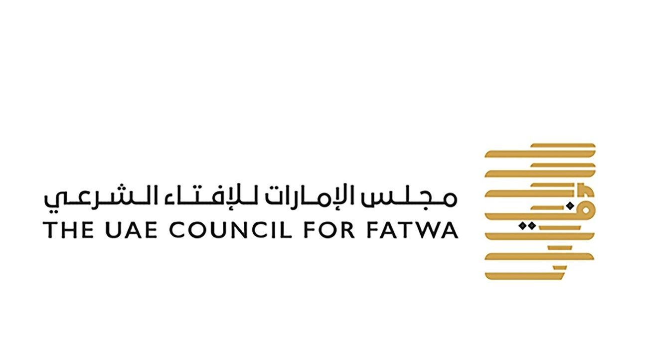 الامارات | «الإمارات للإفتاء» يوضح مقدار زكاة الفطر ووقت إخراجها والحكم الشرعي