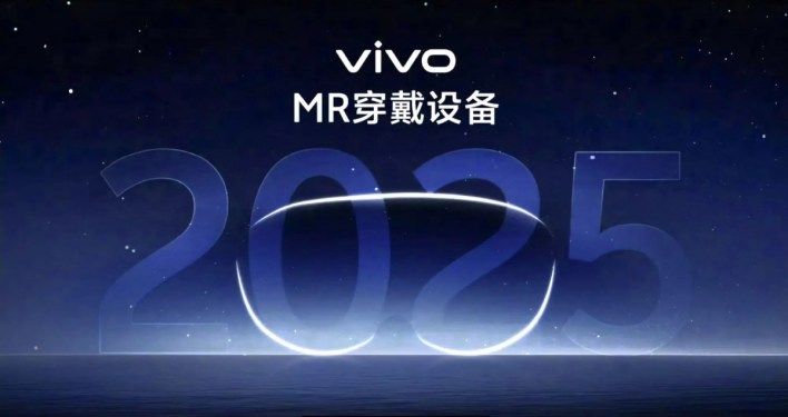 تكنولوجيا: فيفو تكشف عن نظارة الواقع المختلط Vivo Vision في الصين