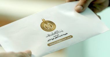 اليوم.. بيت الزكاة والصدقات يصرف 500 جنيه إضافية لمستحقى الدعم النقدى