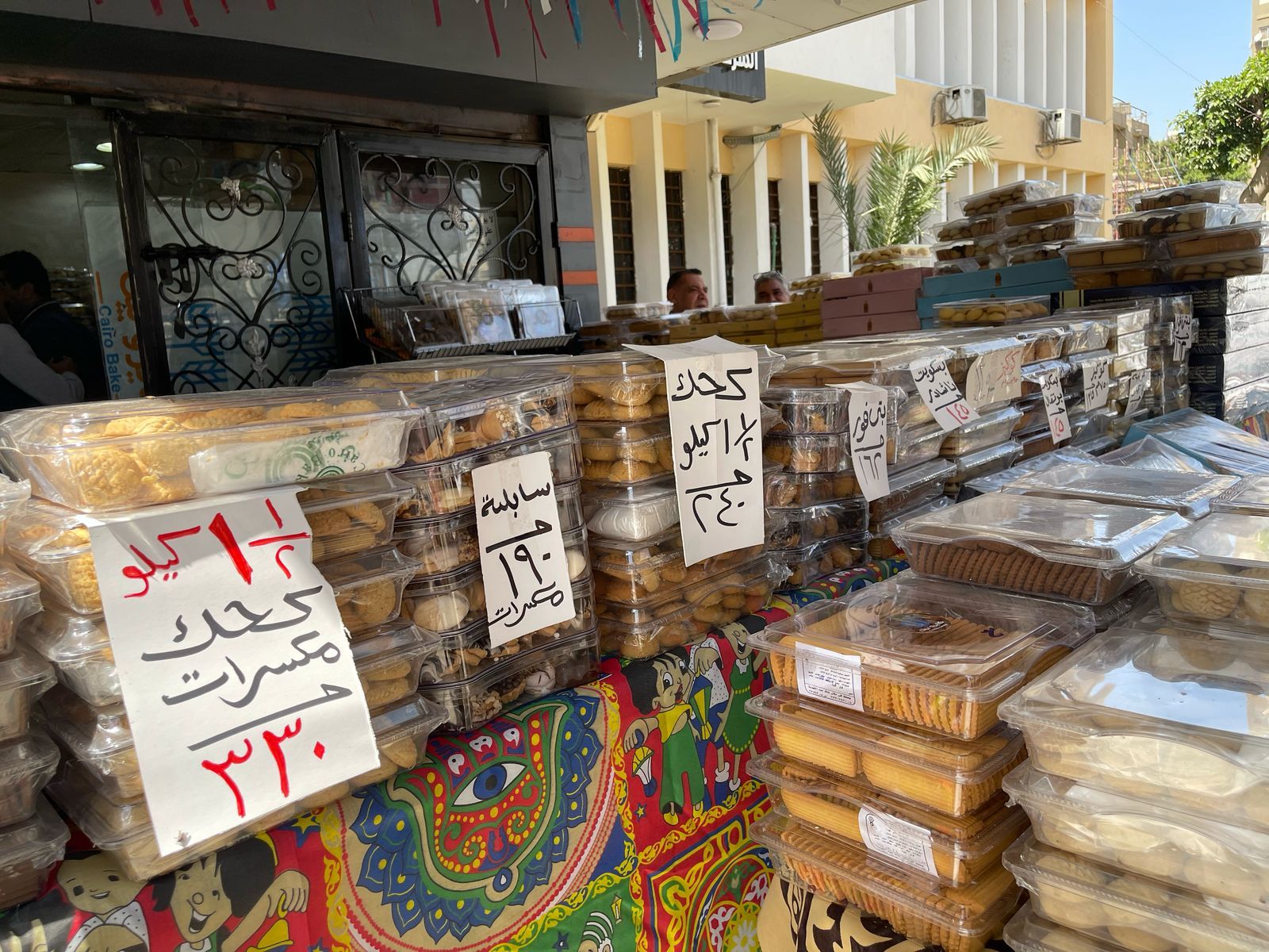 الكيلو بـ160 جنيهًا.. منافذ وزارة التموين تطرح كحك وبسكويت العيد