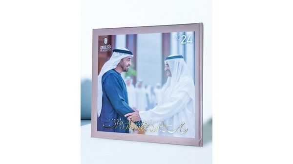 «إعلامي حكومة الفجيرة» يصدر الكتاب السنوي لنشاطات حمد الشرقي