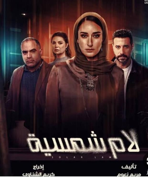 لماذا اعتدى «يوسف» على شقيقه «ياسين» في مسلسل لام شمسية؟ استشاري تكشف سبب الاضطراب النفسي