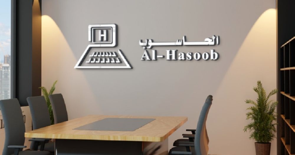 أرباح «الحاسوب للتجارة» تقفز إلى 3.77 مليون ريال في 2024