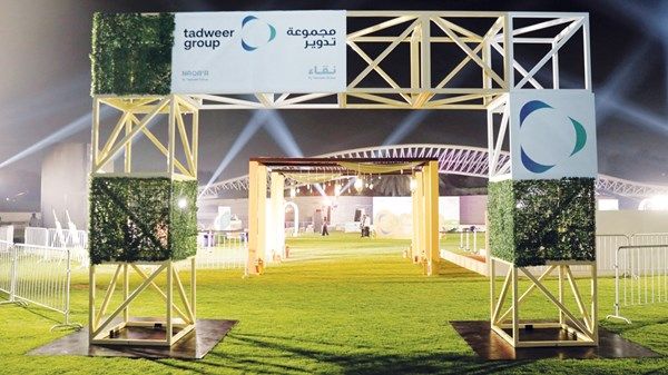 مجموعة تدوير: الاستدامة جزء لا يتجزأ من حياتنا اليومية