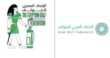 مصر تستضيف البطولة العربية للجولف للناشئين والسيدات في مايو القادم