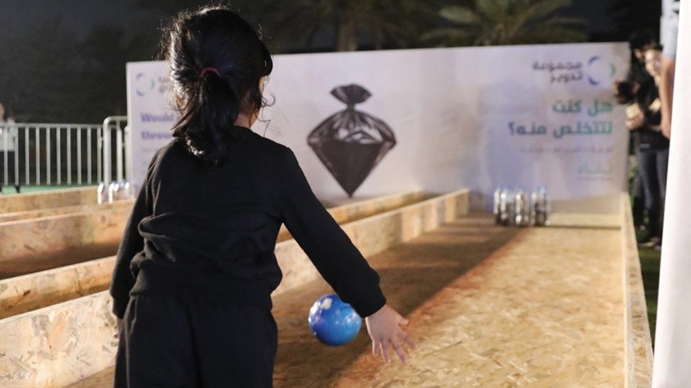 مجموعة تدوير: الاستدامة جزء لا يتجزأ من حياتنا اليومية