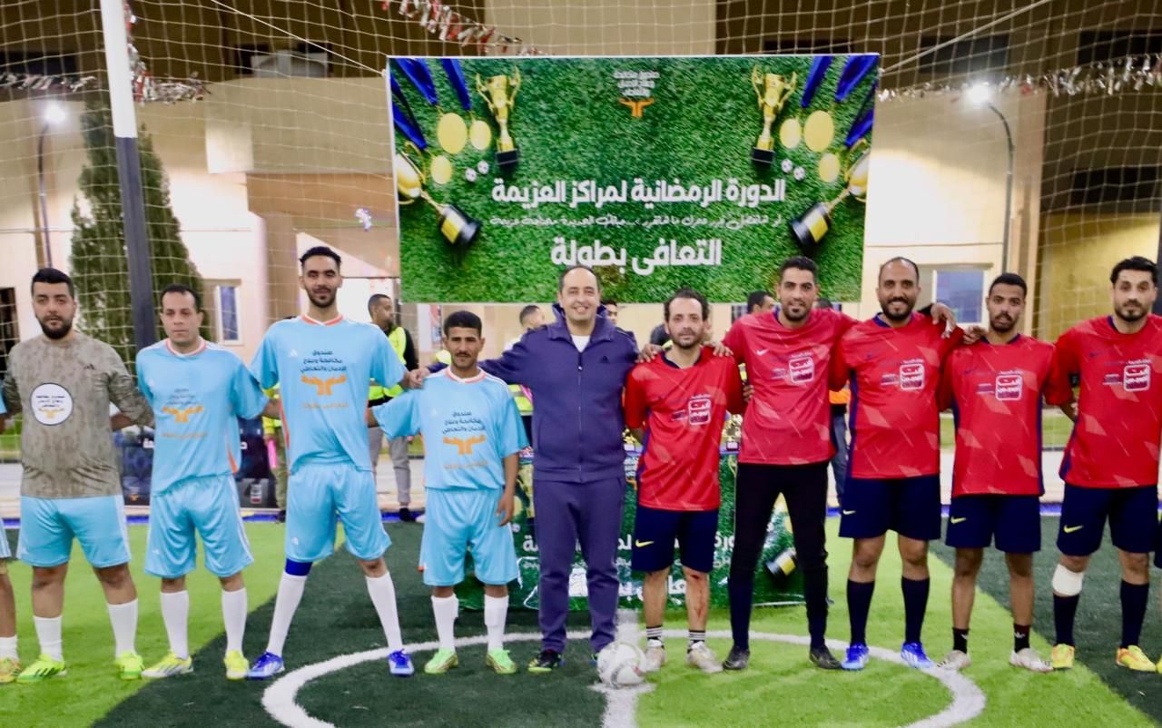 مدير صندوق مكافحة الإدمان يشارك المتعافين حفل الإفطار ولعب كرة القدم