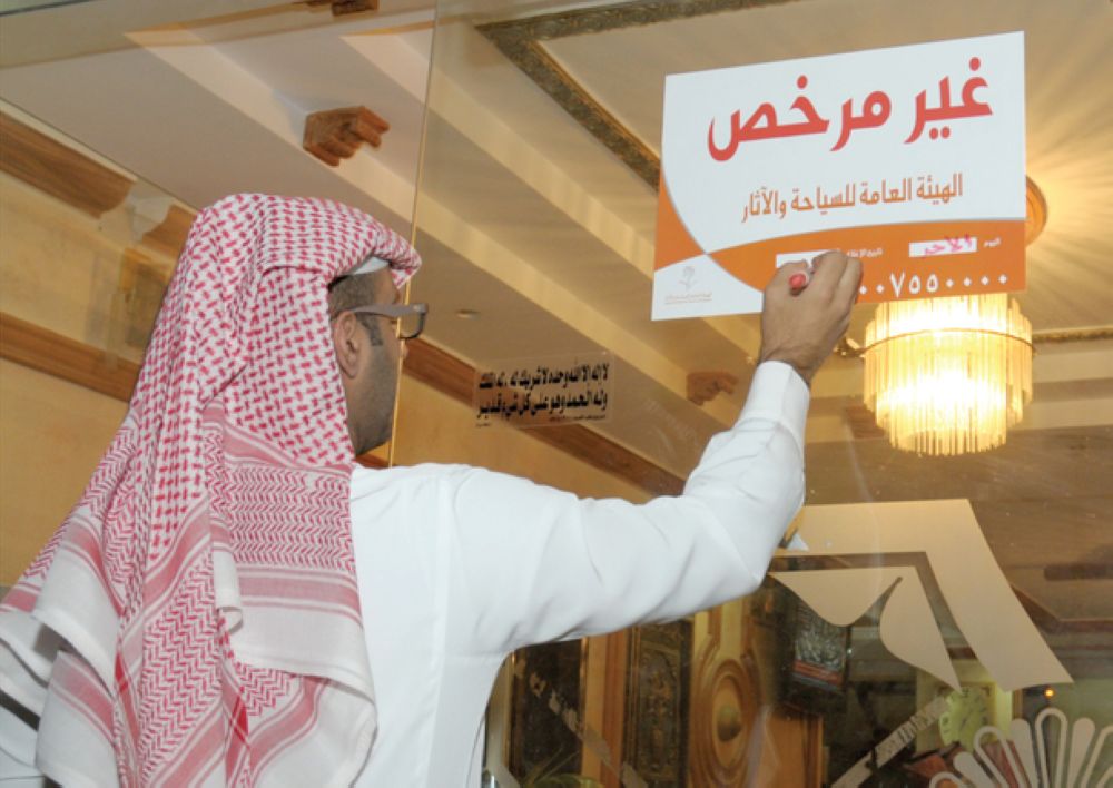 ضبط 150 مكتبًا سياحيًا مخالفًا يقدم خدمات غير مرخصة