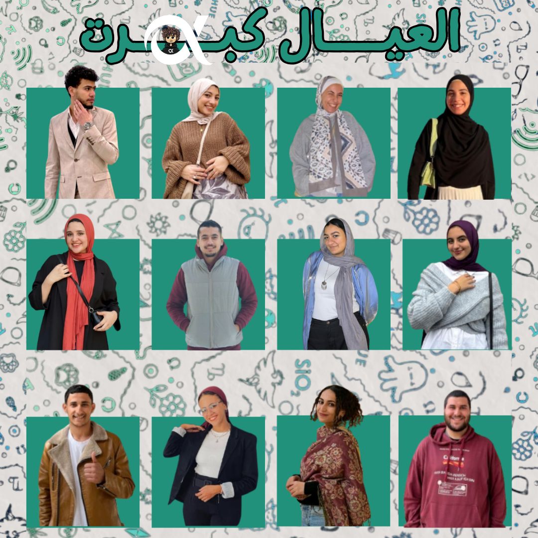 طلبة إعلام جامعة القاهرة يطلقون مبادرة لفهم جيل ألفا وتحدياتهم النفسية