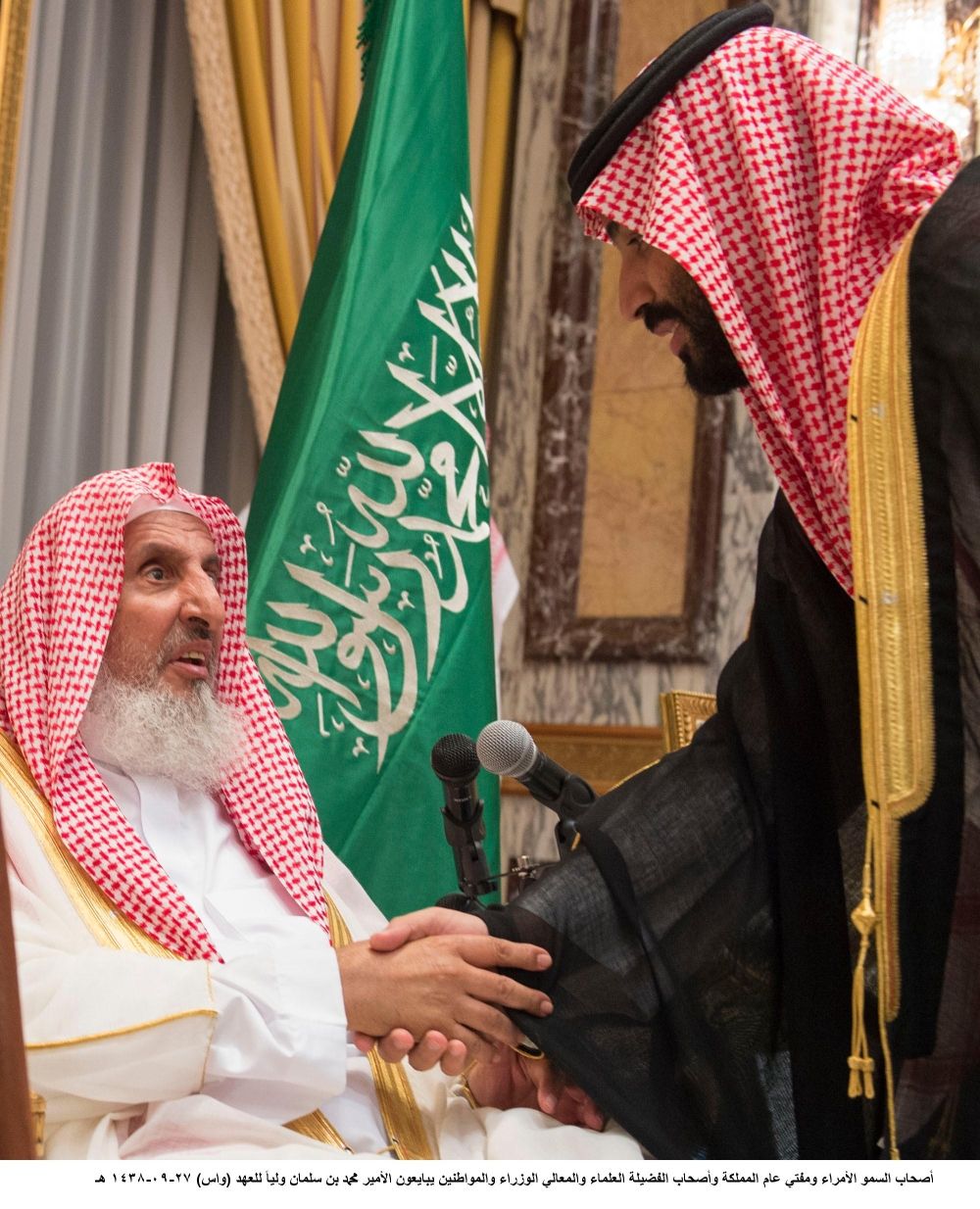 26 رمضان 1438.. نص الأمر الملكي باختيار الأمير محمد بن سلمان وليًا للعهد