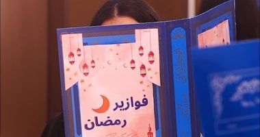 حل واكسب.. الحلقة السابعة من فوازير رمضان على الخليج 365 "فيديو"
