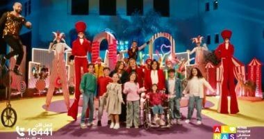 "سوا سوا".. إعلان مستشفى الناس في رمضان 2025 يخطف قلب وعقل الجمهور برسالته والطاقة الإيجابية