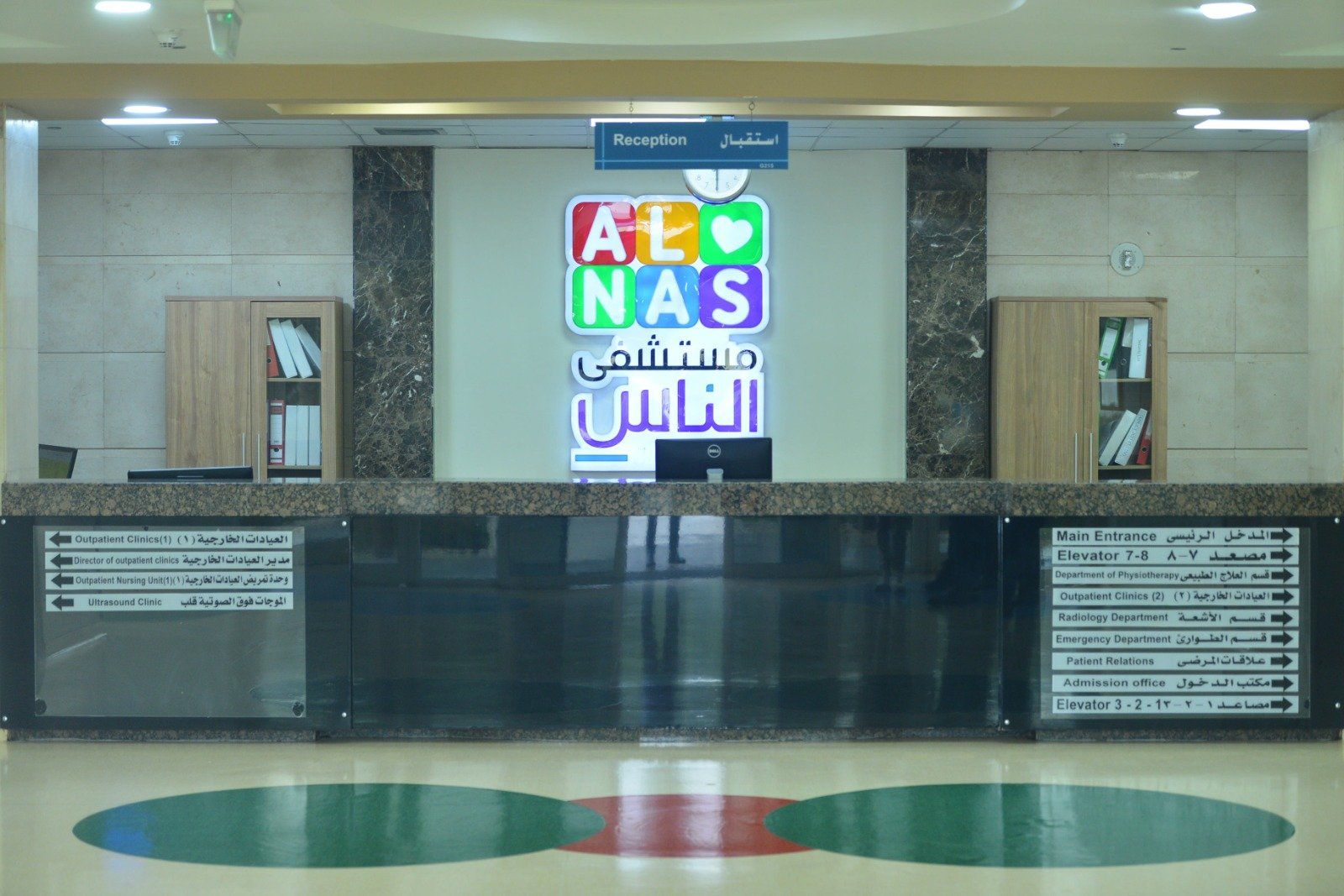 قصة نجاح في مستشفى الناس.. فرح وهنا طفلتين ولدا بعيوب خلقية نادرة وجراحة دقيقة تنهي المحنة