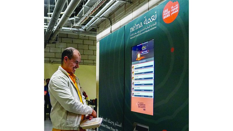 الامارات | بنك الإمارات للطعام و«نعمة» يوفران مليون وجبة من الغذاء الفائض للفئات المستحقة