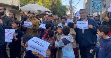 مسيرات حاشدة في قطاع غزة للمطالبة بوقف العدوان الإسرائيلي