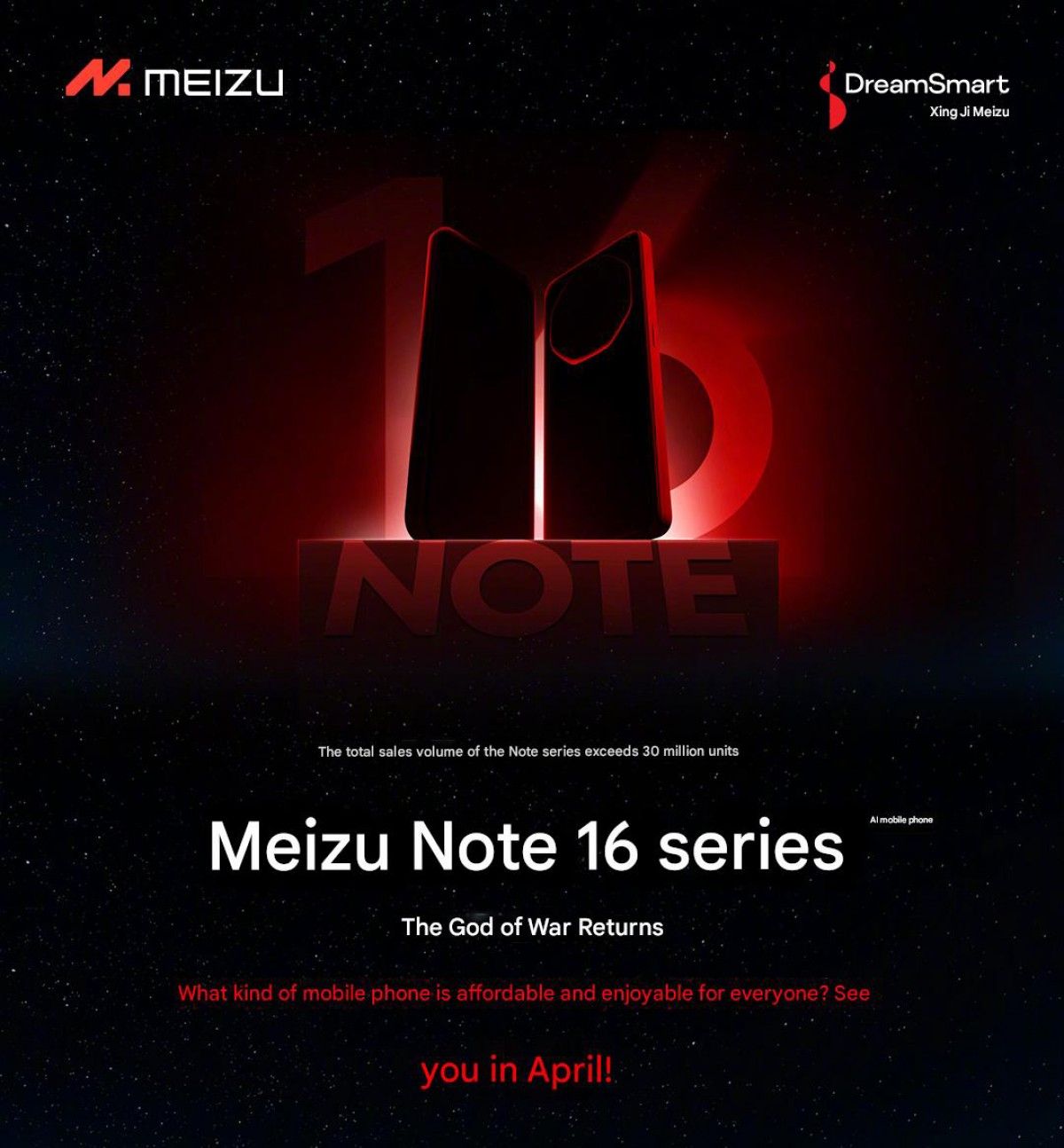 تكنولوجيا: Meizu تحدد موعد إطلاق Note 16 الشهر المقبل في الصين