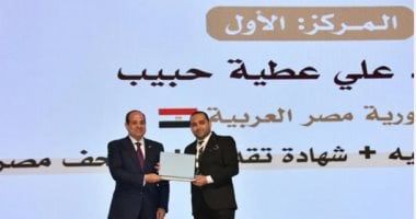 محمود حبيب بعد تكريمه من الرئيس السيسي فى "ليلة القدر": القرآن بركة حياتى