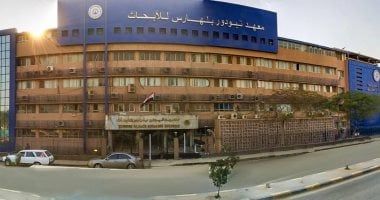 معهد تيودور بلهارس يطلق سلسلة إنفوجرافات "العيد صحة"