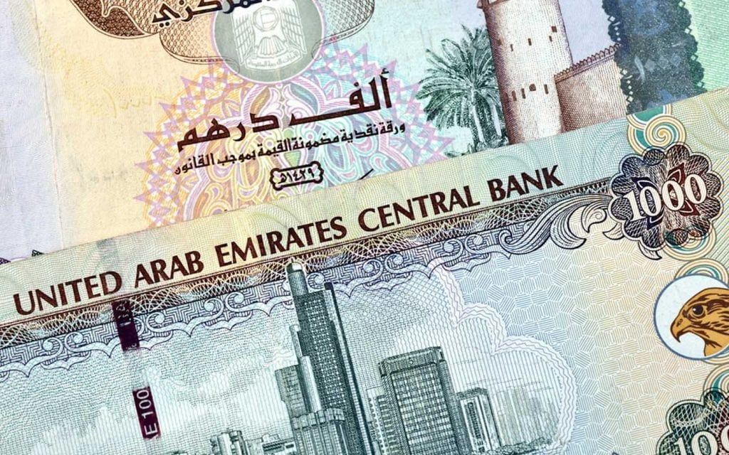 أسعار الدرهم الإماراتي ليوم الخميس 27 مارس 2025: ماذا ستكشف لنا الأرقام؟