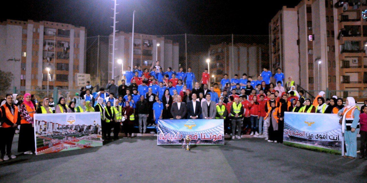 صندوق مكافحة الإدمان يطلق دورى رياضى للشباب من أبناء 8 مناطق مطورة