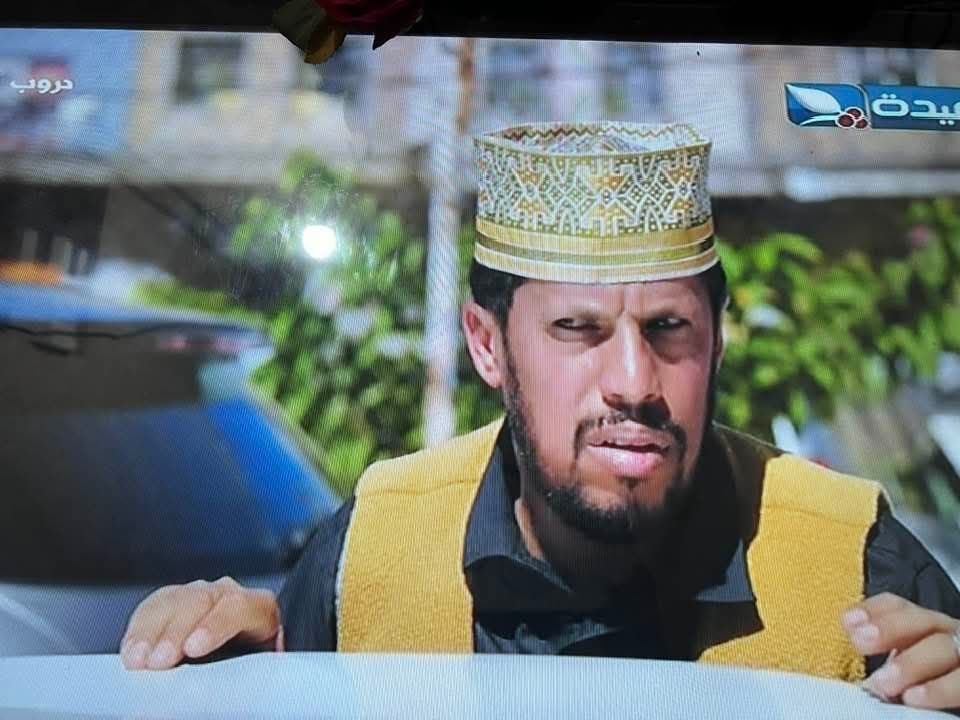 صنعاء.. نجاة احد نجوم " دروب المرجلة" من قصف امريكي على شارع القيادة