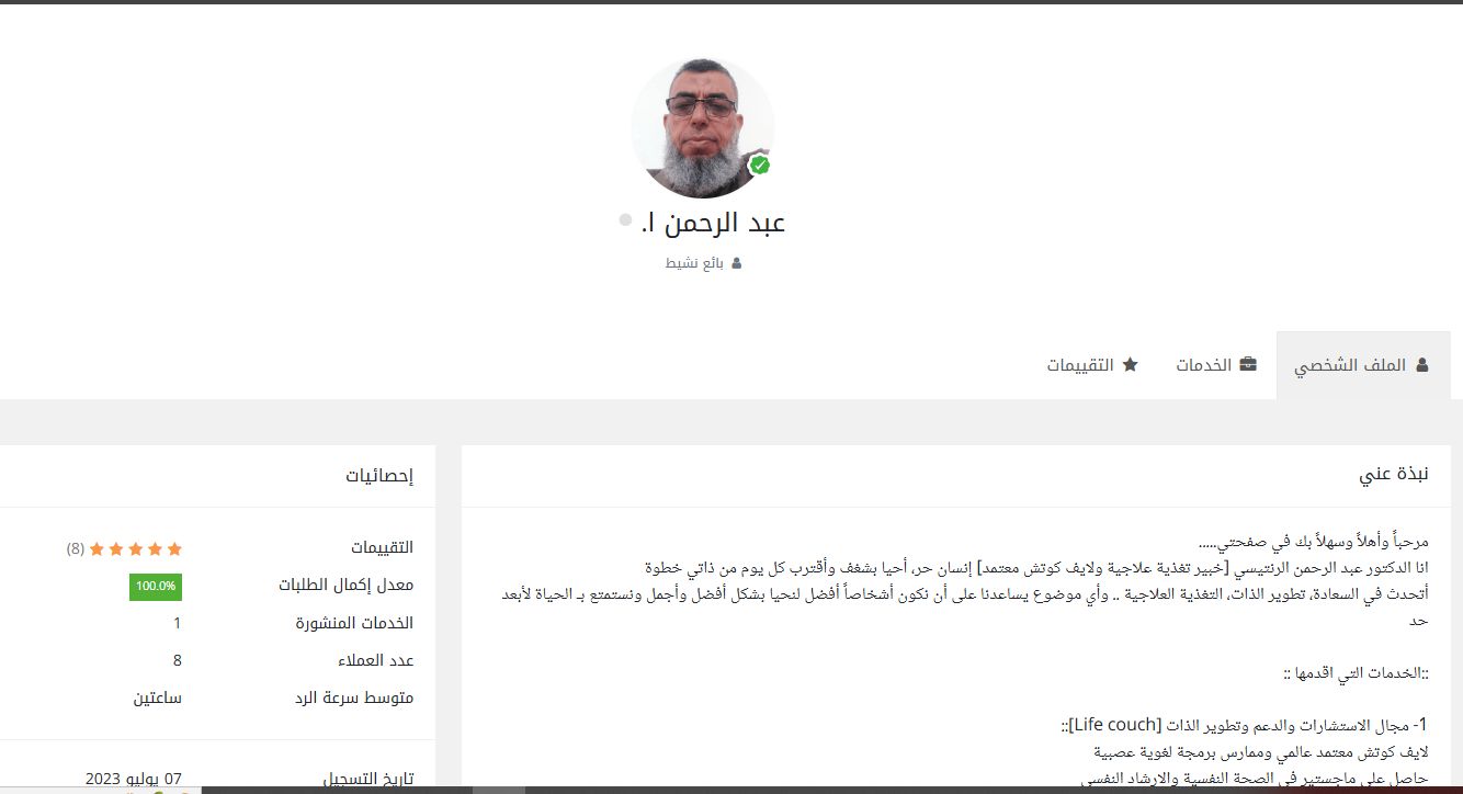 من وسط الدمار تأتى المنح.. استشارى نفسي يعالج مواطنين في دول أمنة من داخل خيمة بغزة