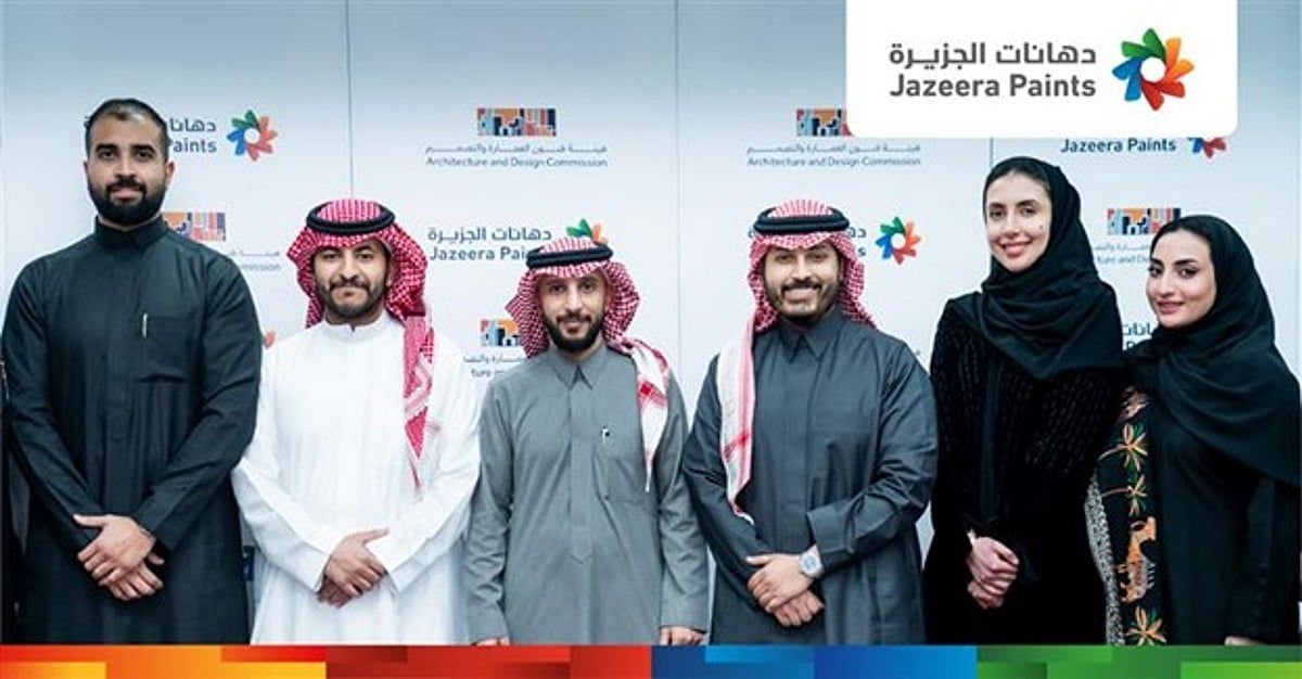 "دهانات الجزيرة": ابتكار ألوانٍ وتصاميم من وحي أصالتنا مستلهمة من مناطق المملكة