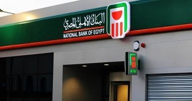 البنك الأهلى: حققنا 12 مليون معاملة ATM يوميا بقيمة 24 مليار جنيه
