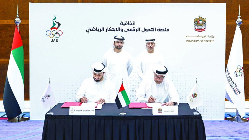 الامارات | منصور بن محمد يشهد توقيع اتفاقية إطلاق منصة التحول الرقمي والابتكار الرياضي