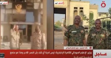 متحدث الحكومة السودانية: المعركة لن تتوقف حتى نحرر كل شبر من أرض السودان